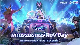 Garena RoV RoV Day国际服