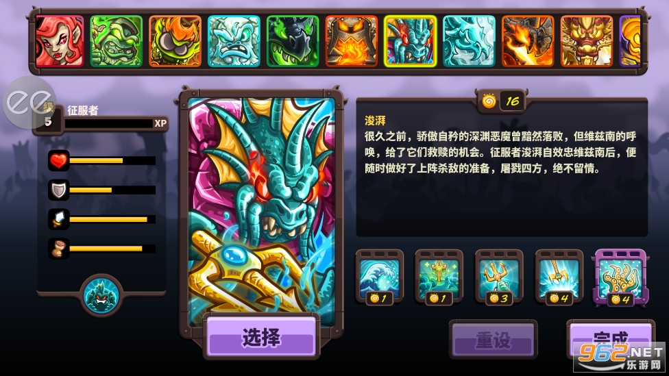 王国保卫战复仇最新破解版