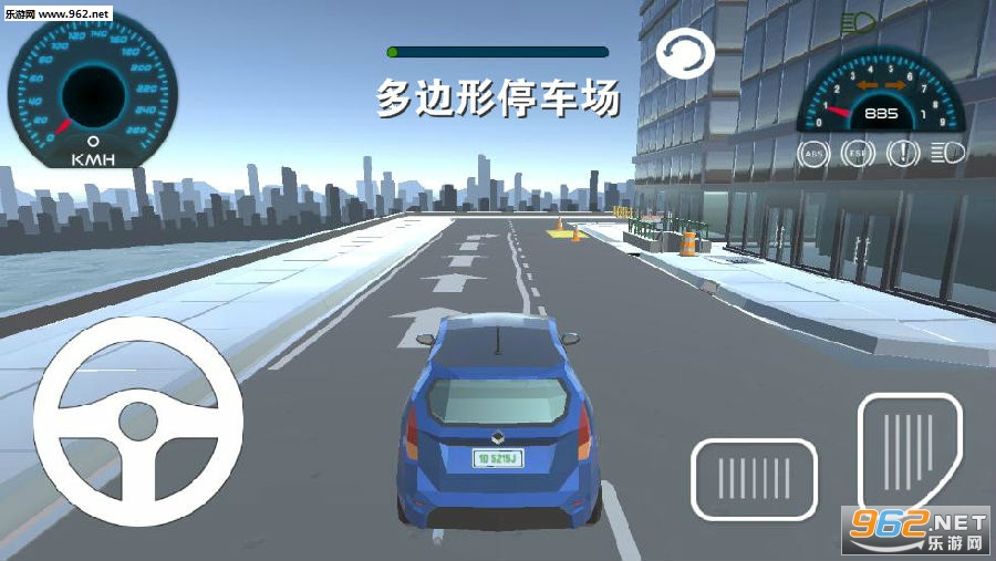 多边形停车场安卓版