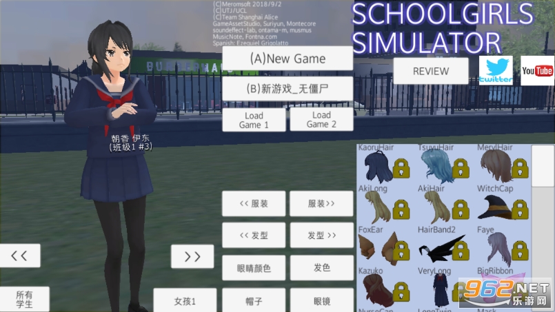 女生高校模拟器最新版