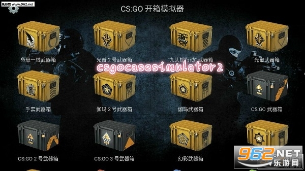 csgo case simulator 2中文版 csgo case simulator 2中文版