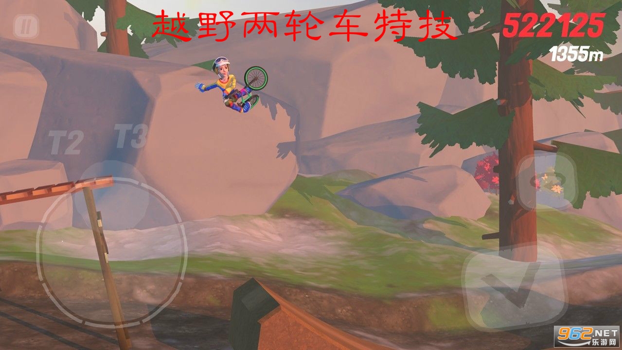 越野两轮车特技安卓版