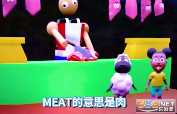 冒险的阿曼达安卓版