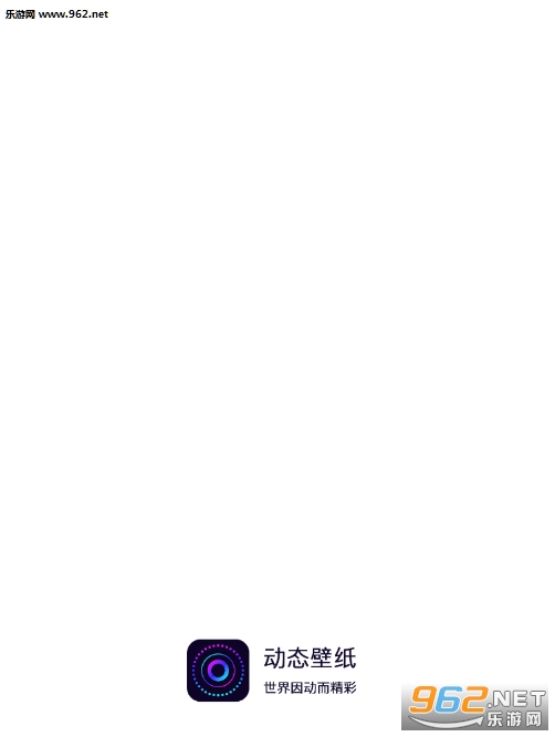 “动态壁纸大全安卓版”/