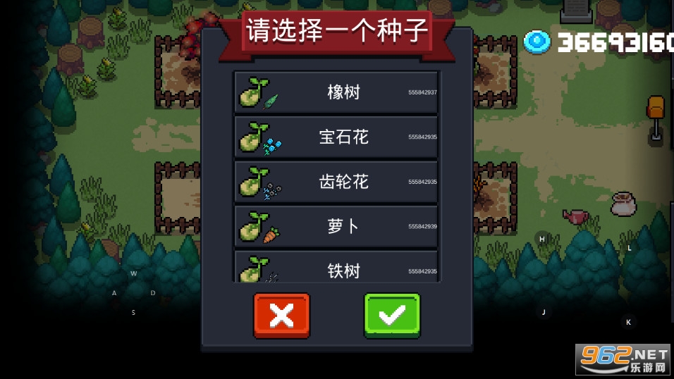 元气骑士2.3.0破解版无限蓝无CD