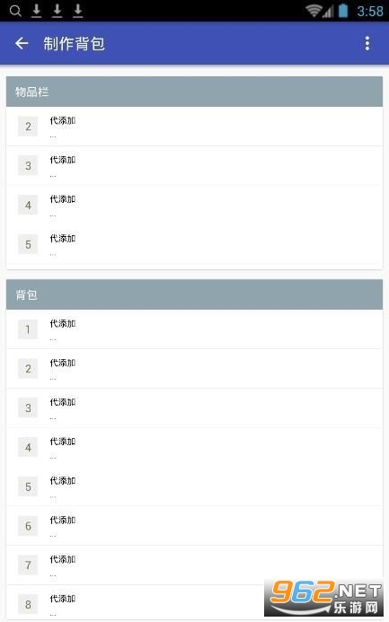 迷你世界xg助手v1.2