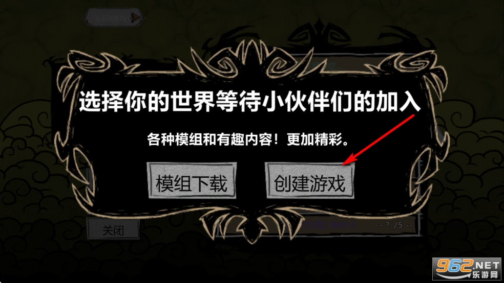 饥荒新世纪最新版