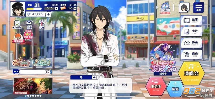 偶像梦幻祭24399服