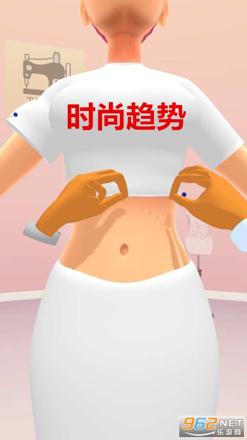 时尚趋势最新版