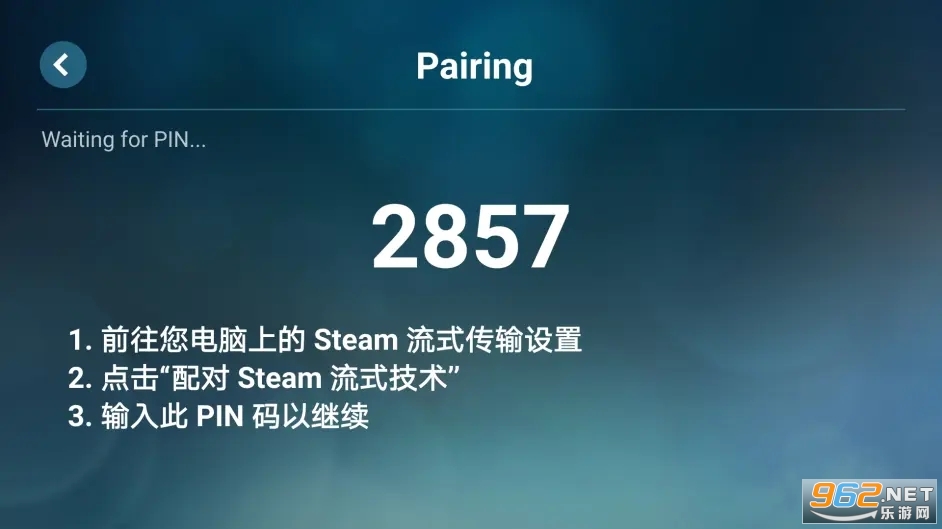 steam link盒子