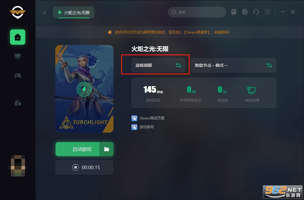火炬之光无限三端互通(Torchlight: Infinite) 火炬之光无限三端互通(Torchlight: Infinite)
