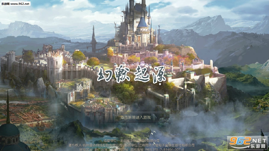 幻兽起源郭富城版 幻兽起源郭富城版