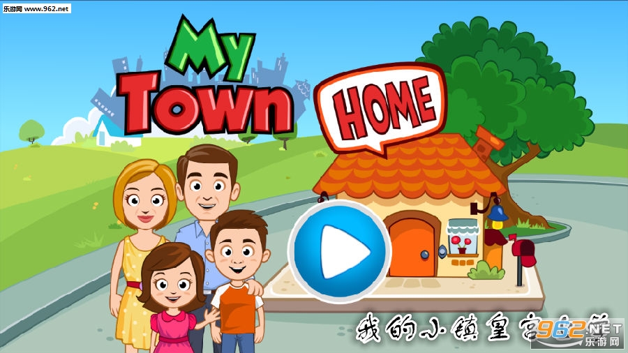 我的小镇皇宫上学游戏 我的小镇皇宫上学游戏
