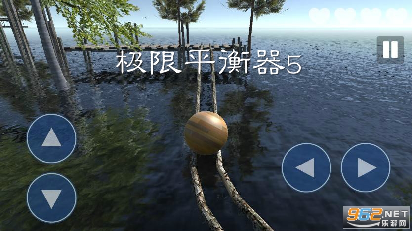 极限平衡器5破解版