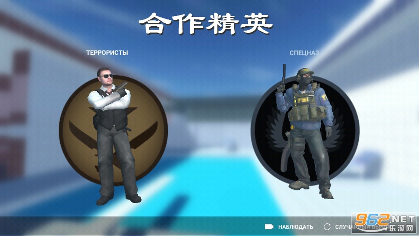 合作精英 合作精英