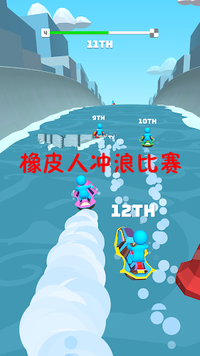 橡皮人冲浪比赛手游