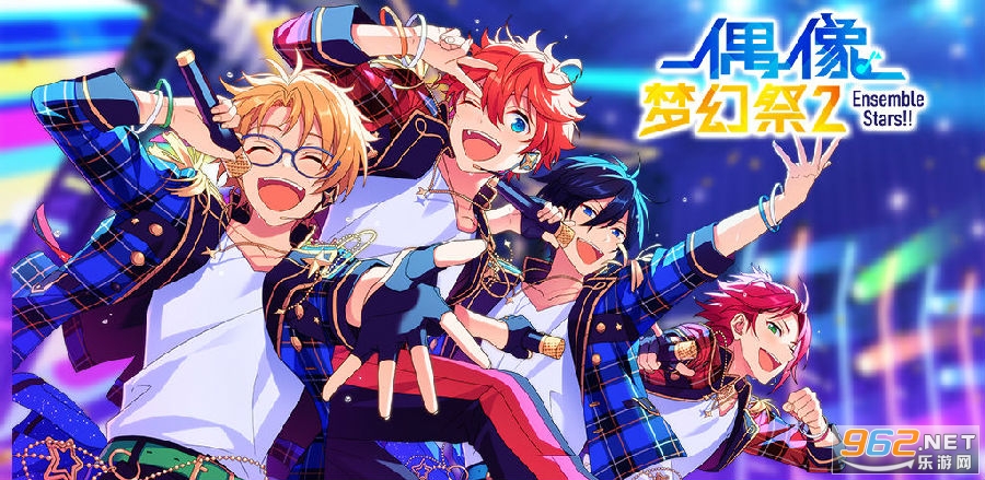 偶像梦幻祭2圣诞活动