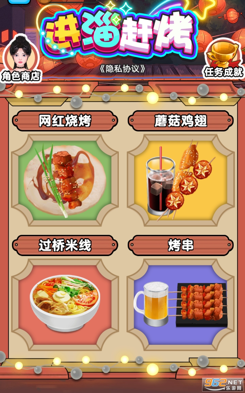 进淄赶烤免广告 进淄赶烤免广告