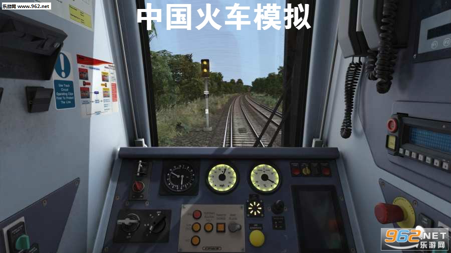 中国火车模拟手机版