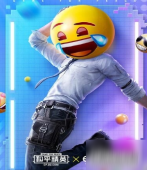 和平精英emoji联动版
