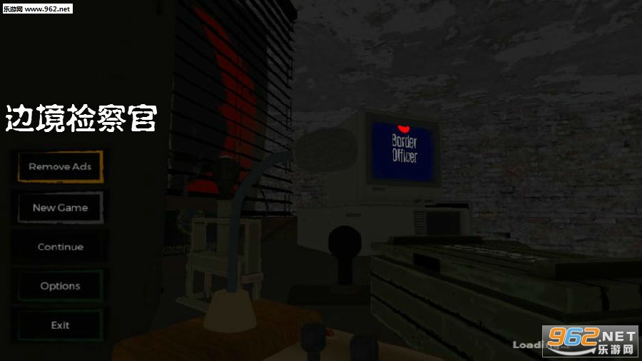 边境检察官手机版