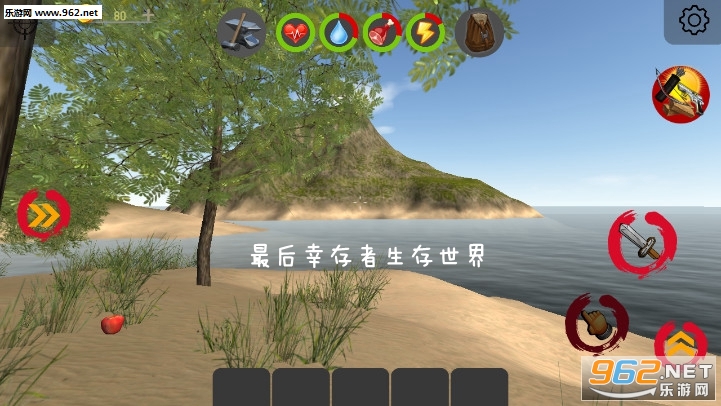 最后幸存者生存世界官方版 最后幸存者生存世界官方版