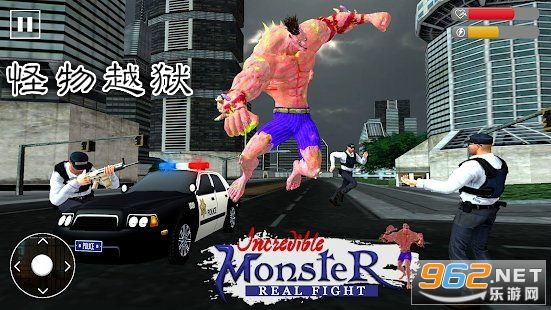 怪物越狱的游戏