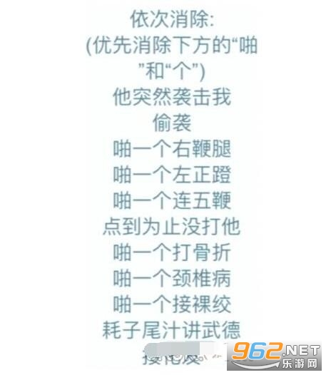 抖音图文世界游戏