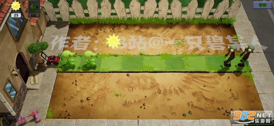 植物大战僵尸3D版手机版(PlantsVSZombies)