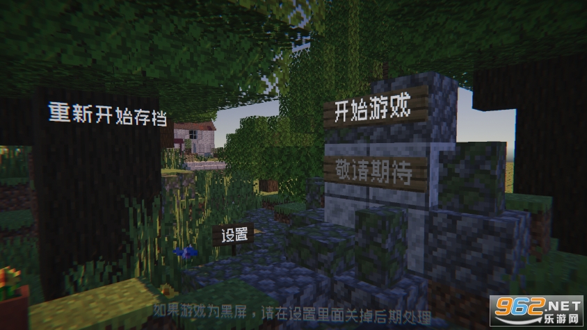 我的世界植物大战僵尸手机版(植物大战僵尸MC手机版)