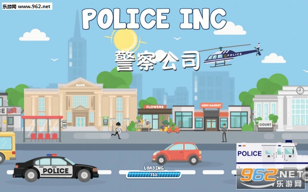 警察公司安卓版