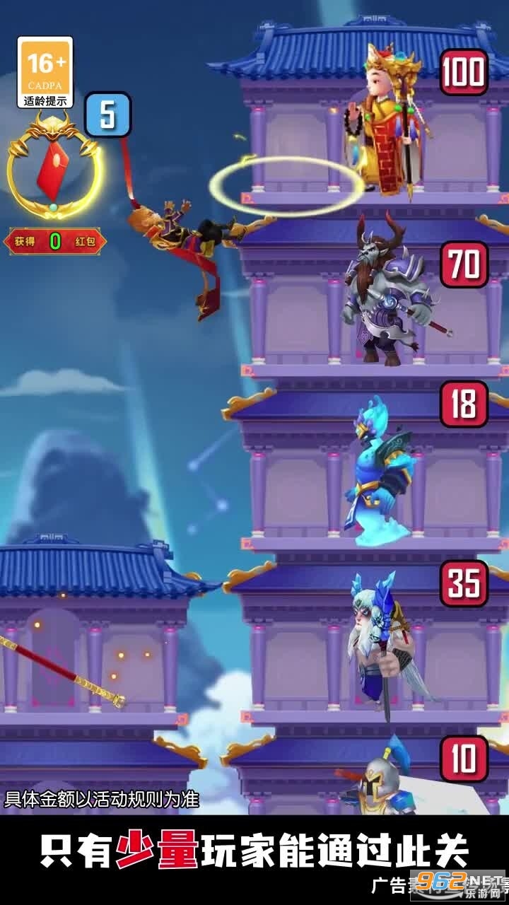 仙子等等我安卓版