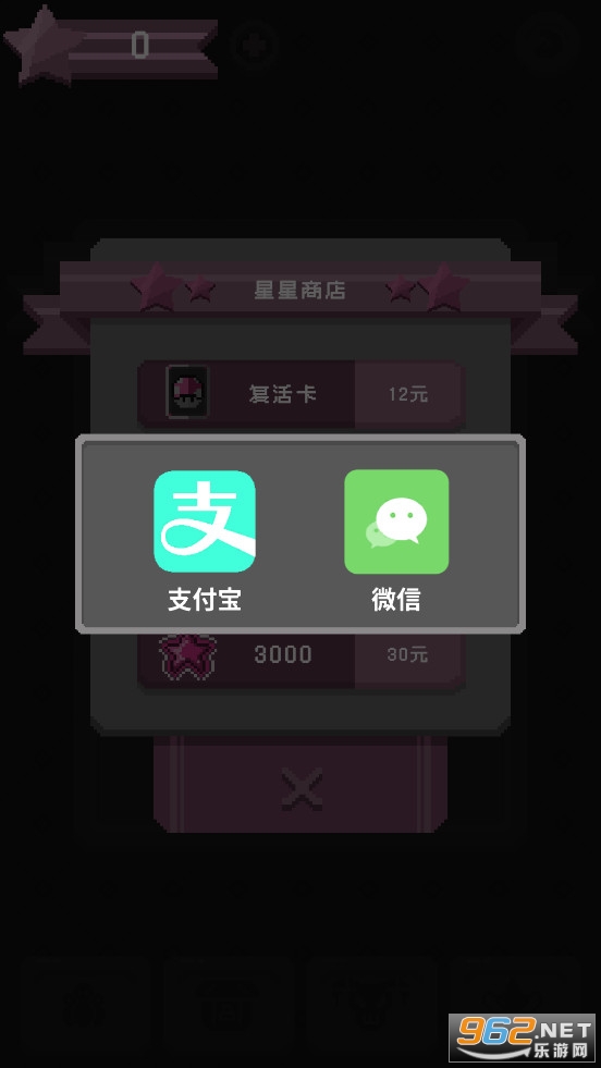 怪蛋迷宫破解版