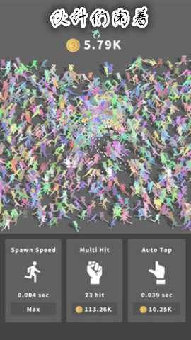 伙计们闲着游戏