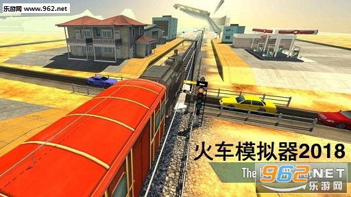 火车模拟器2018手机版最新