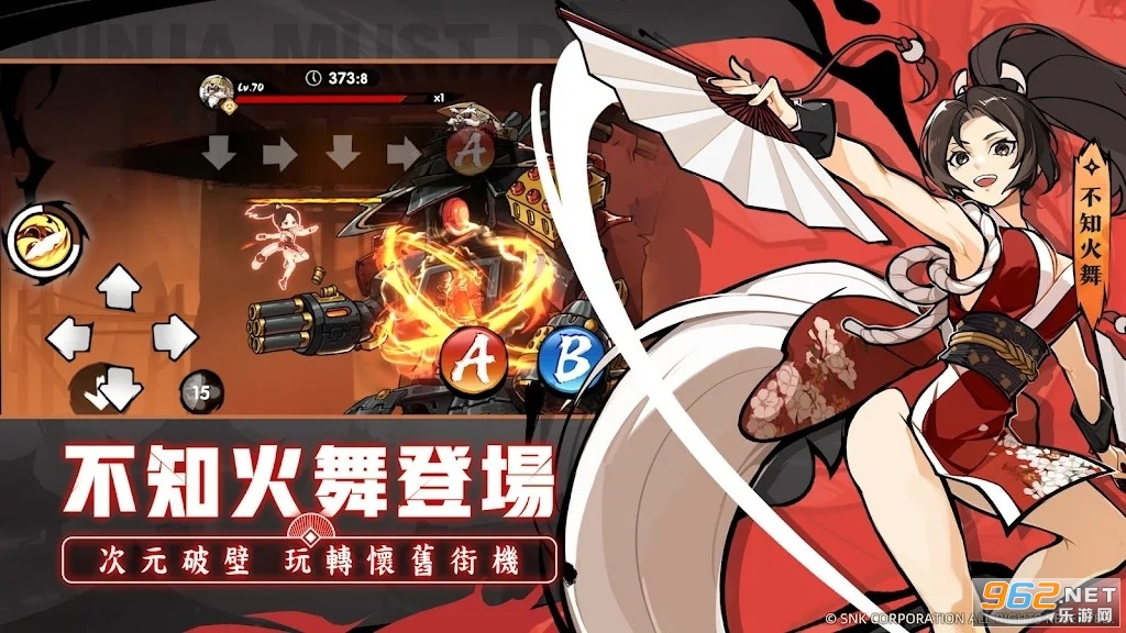 忍者必须死3台服2022