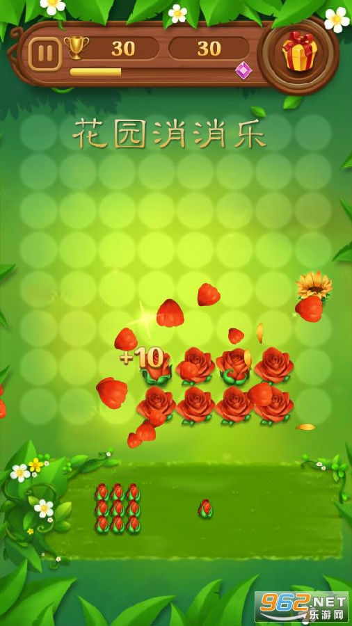 花园消消乐游戏