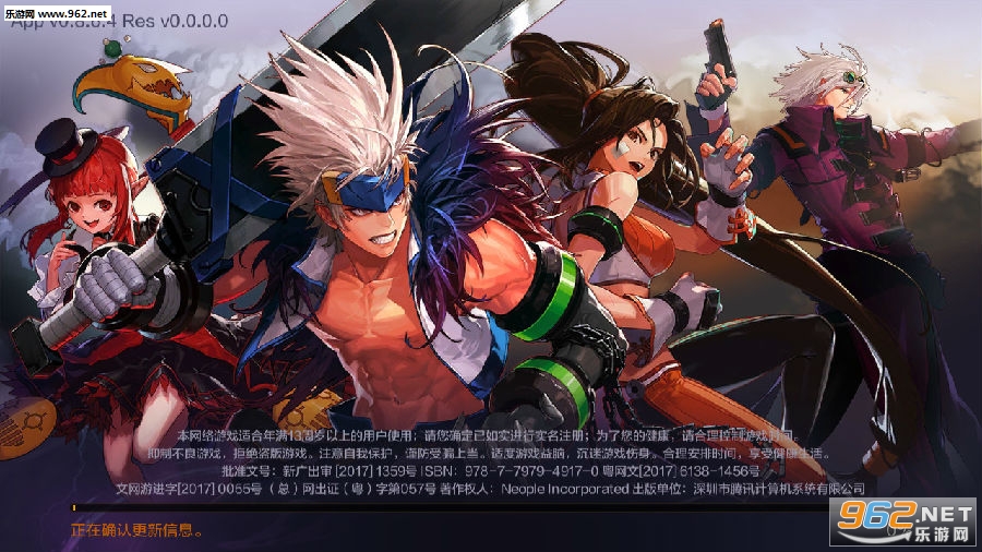 地下城与勇士手游免资格最新测试版