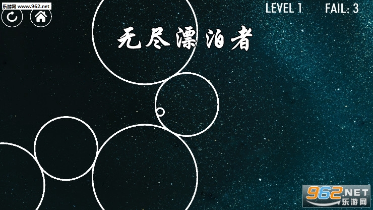 无尽漂泊者手游
