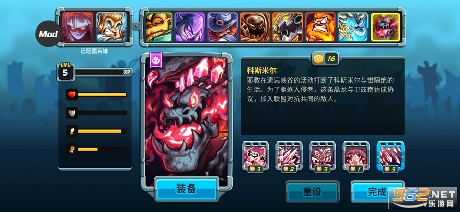 王国保卫战5破解版全英雄无限钻石最新版