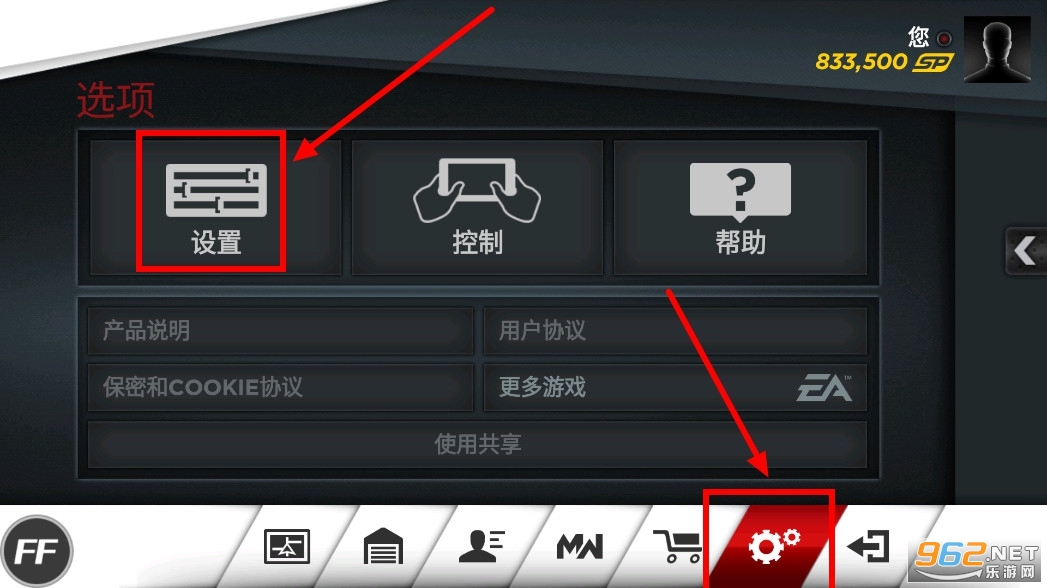 极品飞车最高通缉手游