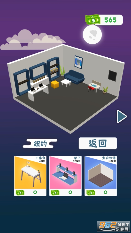 我修手机贼6游戏