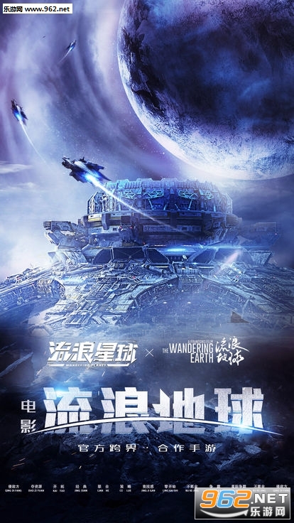 流浪星球安卓版 流浪星球安卓版