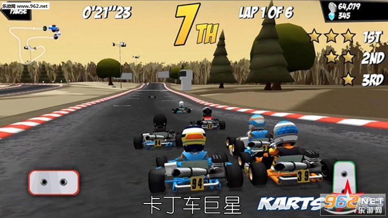 卡丁车巨星安卓最新版