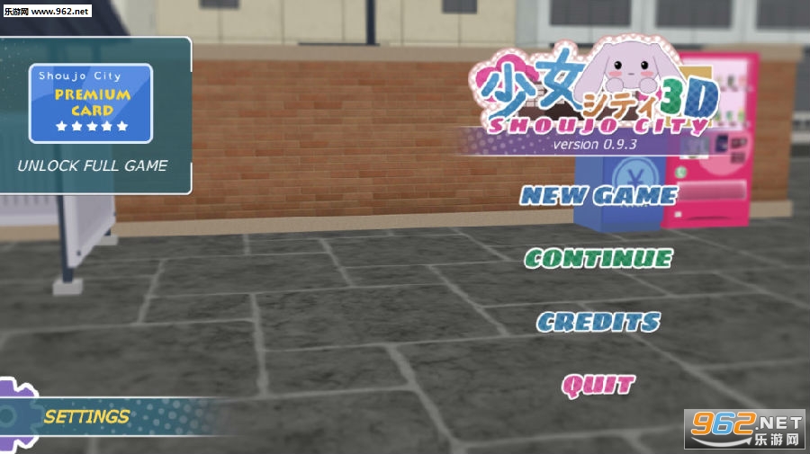 都市少女3D最新版