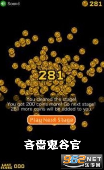 吝啬鬼谷官 吝啬鬼谷官