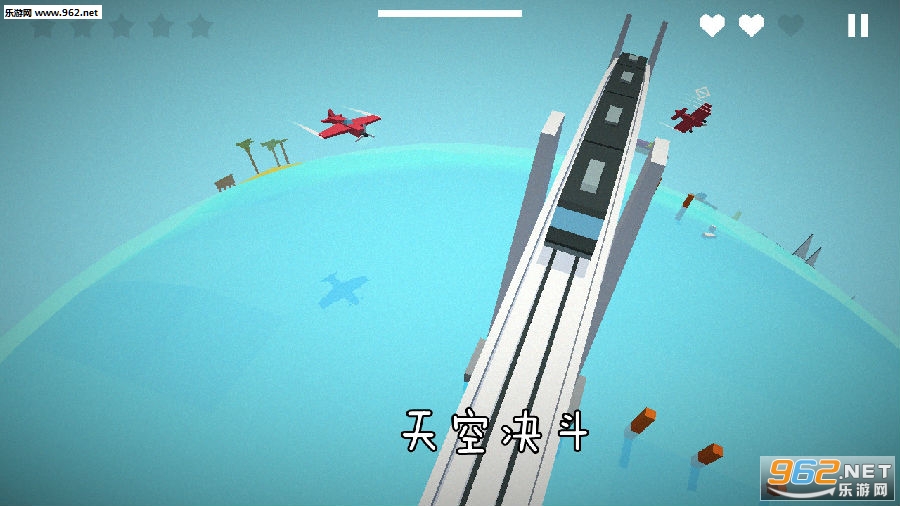 天空决斗中文最新版 天空决斗中文最新版