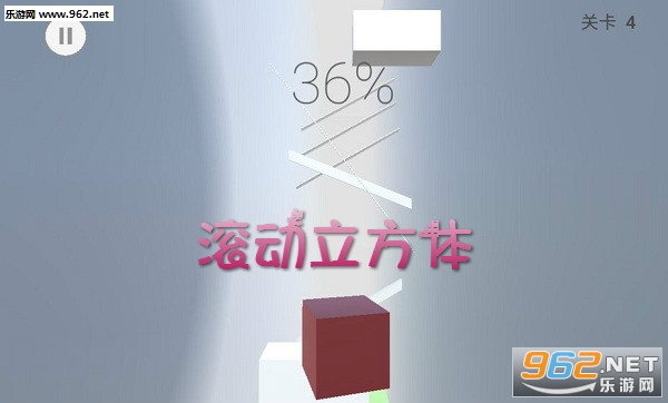 滚动立方体安卓益智游戏 滚动立方体安卓益智游戏