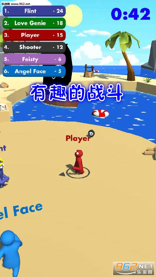有趣的战斗安卓版