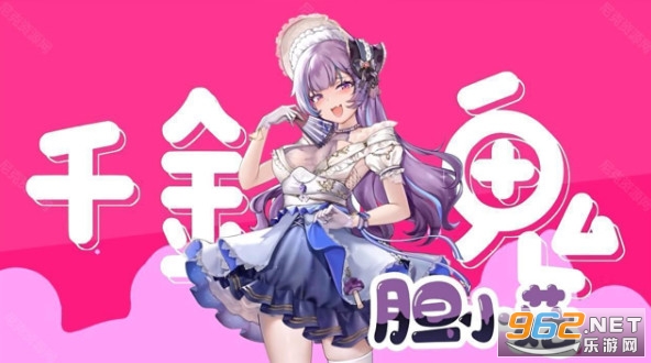 植物娘大战僵尸庄不纯